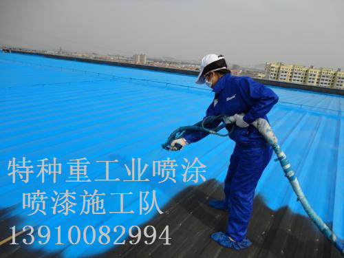 乌当除锈喷漆 & 设备厂房翻新